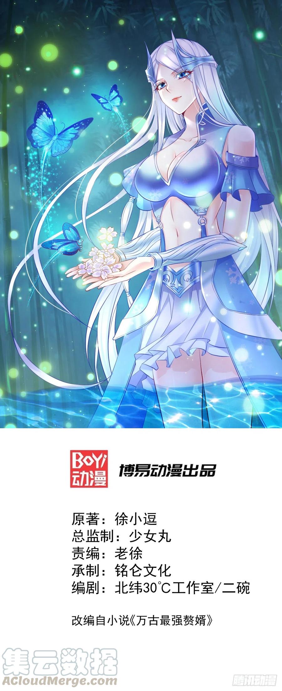 第5话 扮猪吃虎（一）0