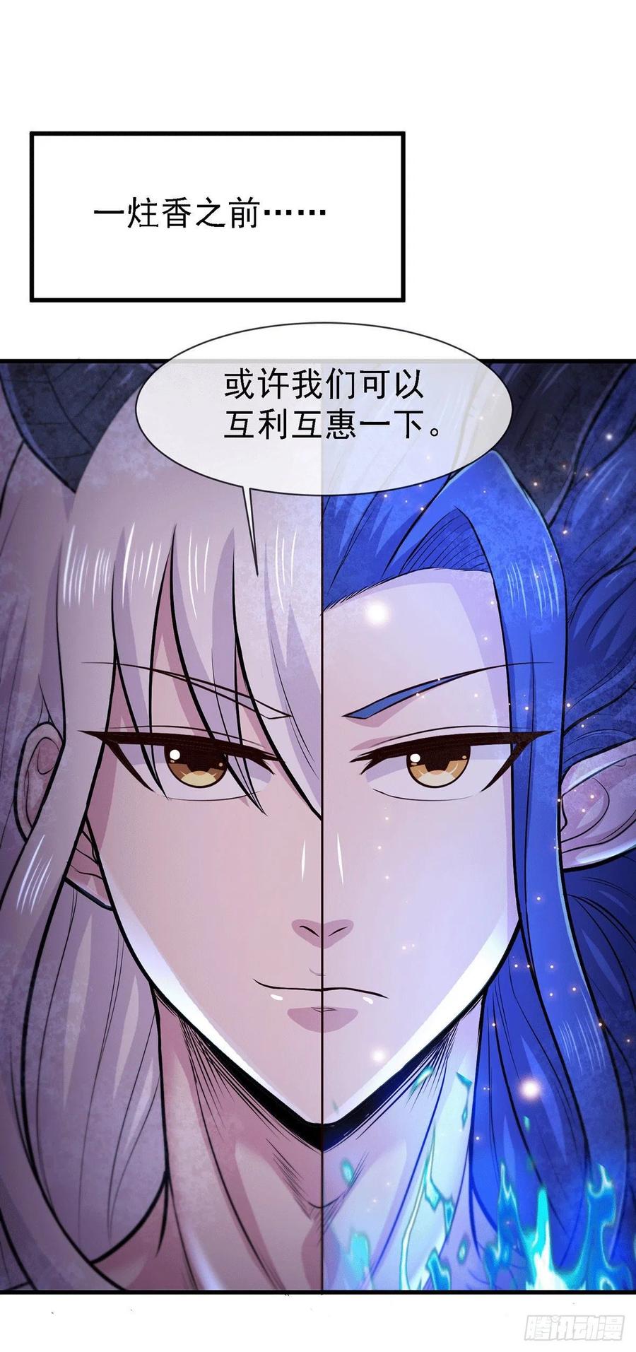 第158话 最后的杀招1