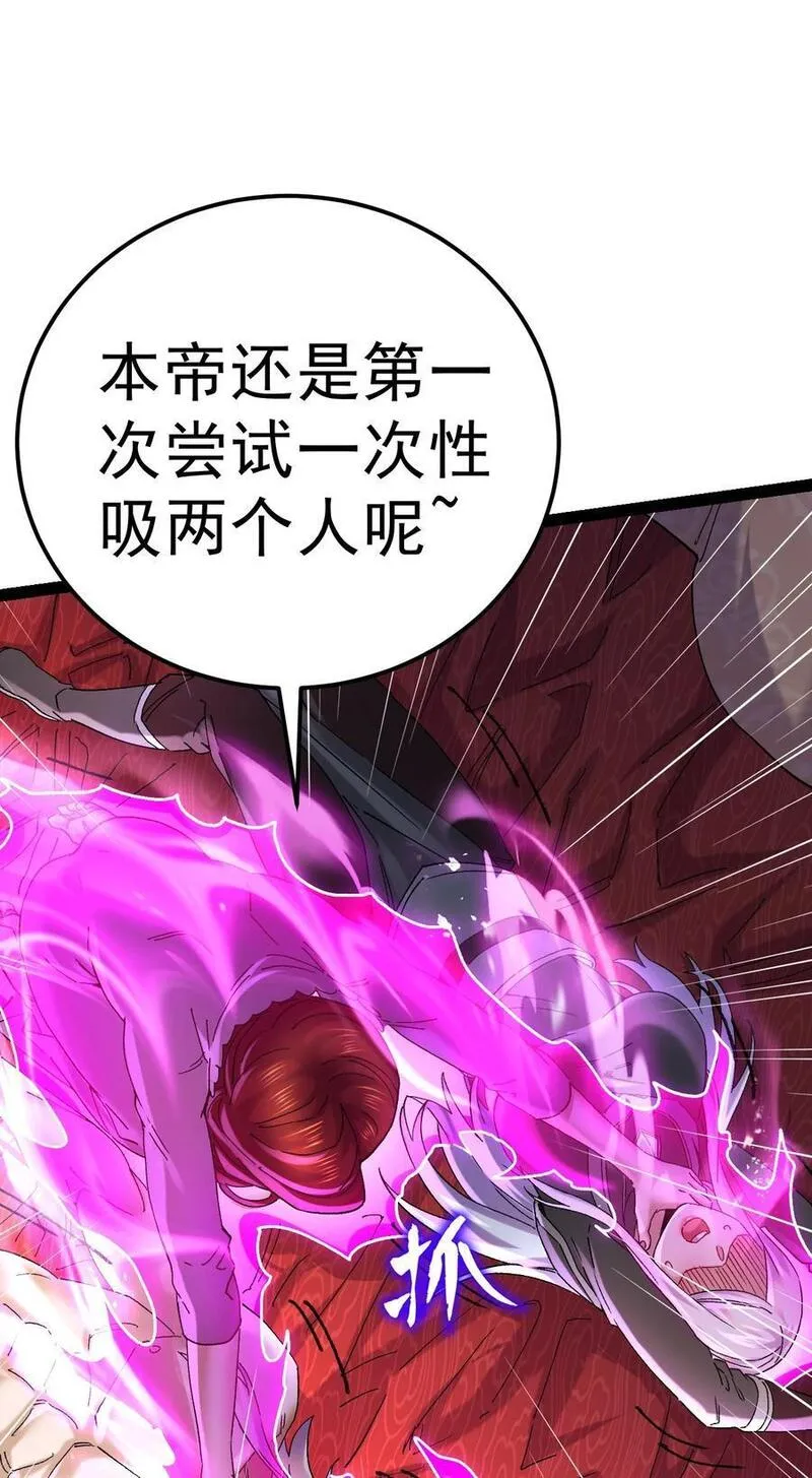 第315话 三修1