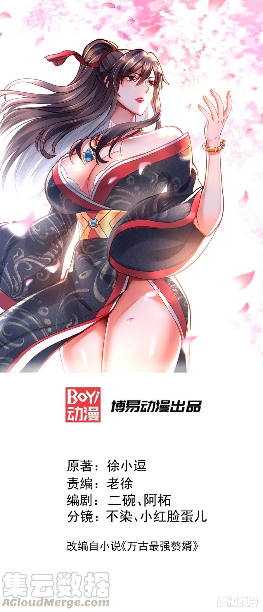 第144话 强者苏醒，乱世将至0