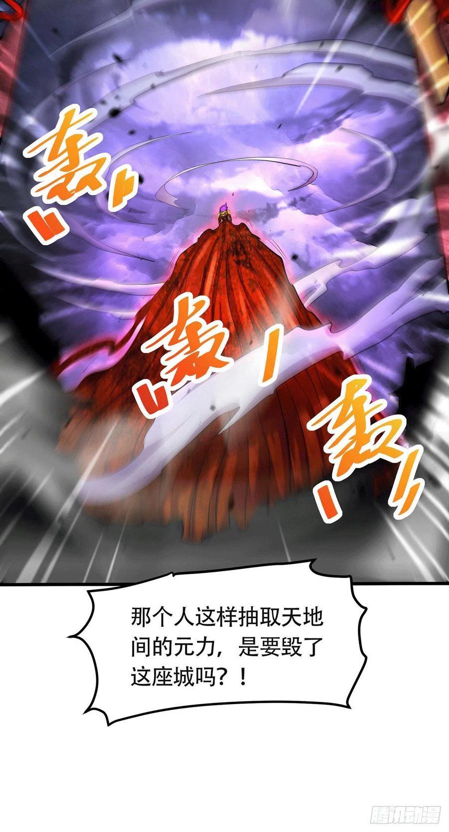 第193话 解决天武帝4