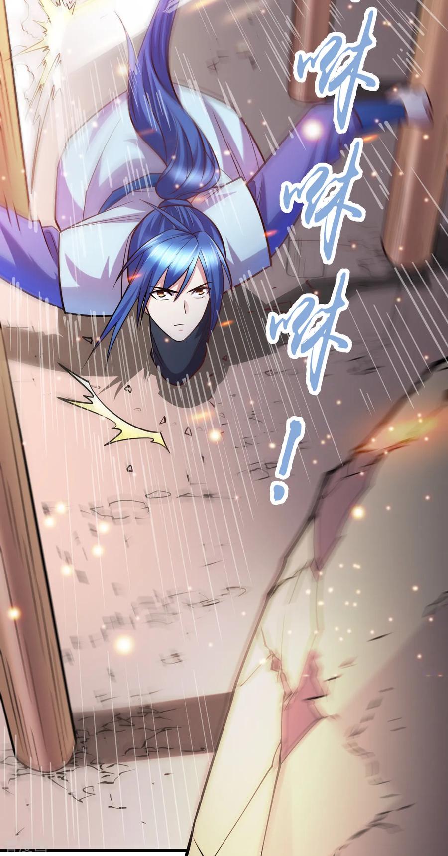 第56话 天行宗的挑衅2