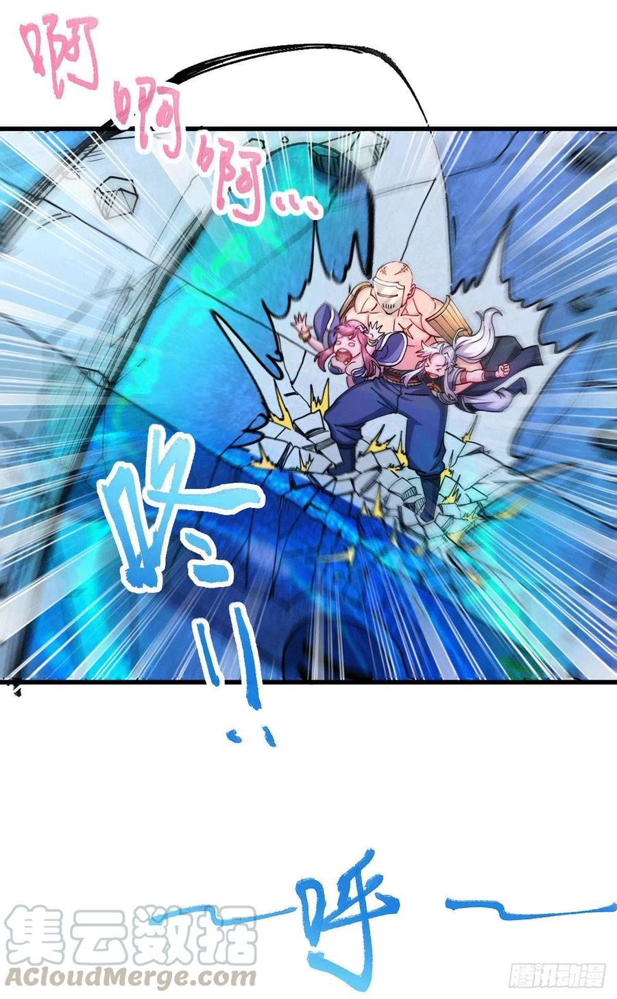 万古龙神漫画免费观看漫画,第132话 十方迷魂乾坤阵3图