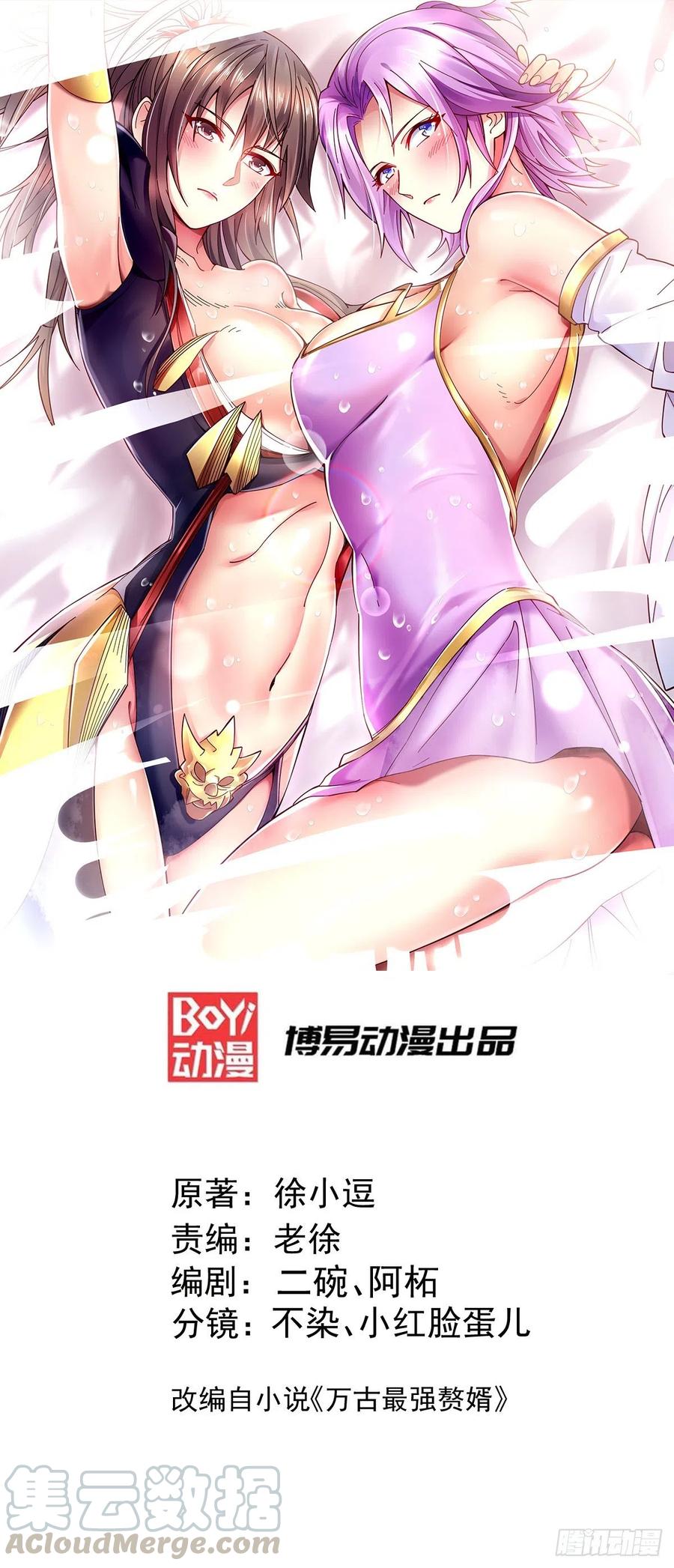第158话 最后的杀招0