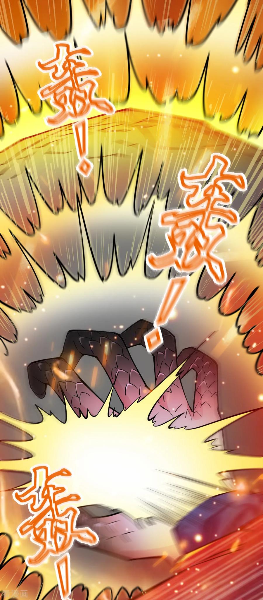 第56话 天行宗的挑衅4