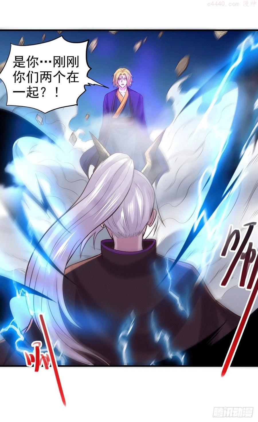 万古龙神姜寒有几个妻子漫画,第177话 无忧蛊2图