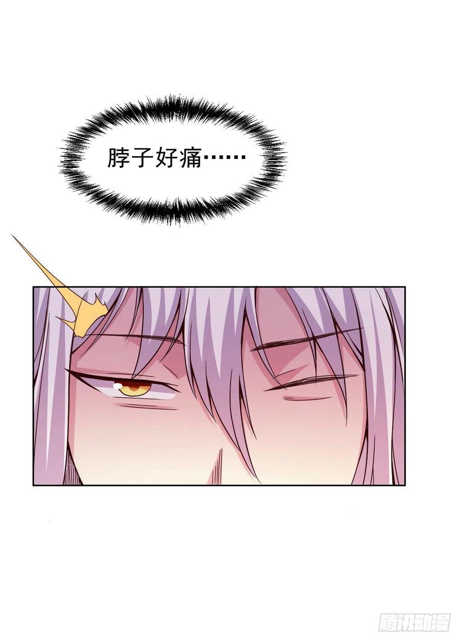 万古龙神为什么没续集了漫画,第149话 女帝我们很快会再见2图