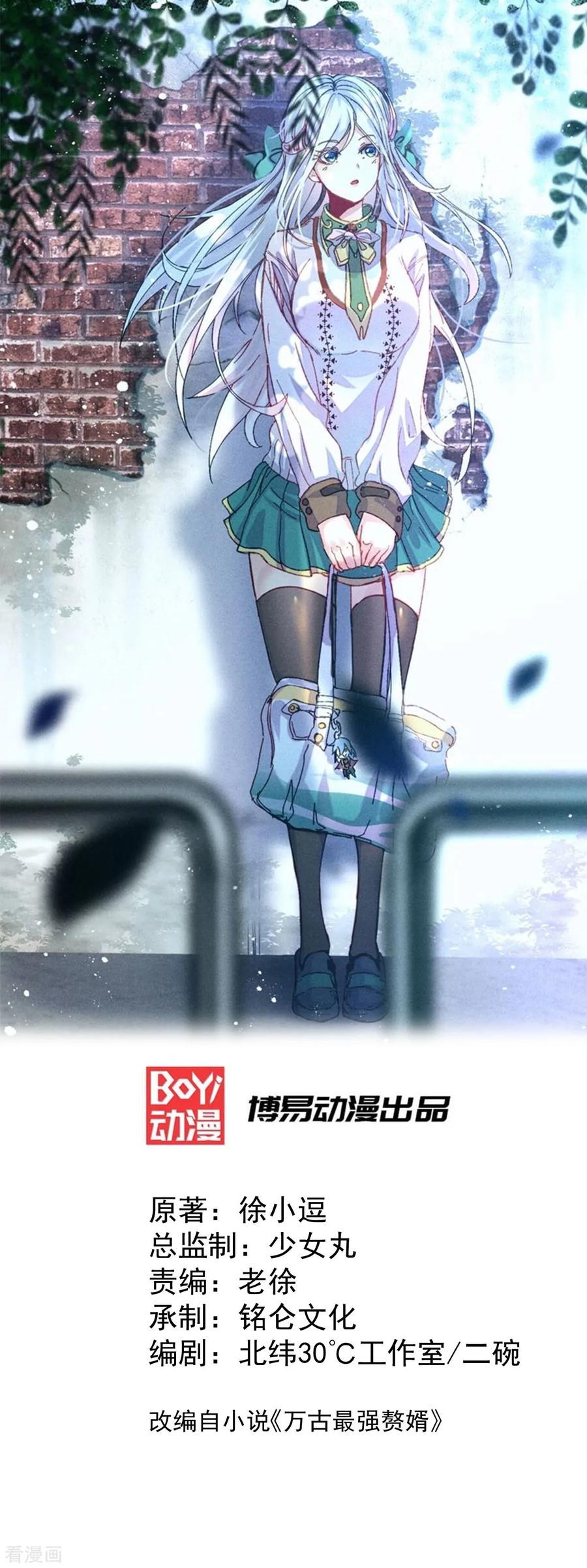 第56话 天行宗的挑衅0