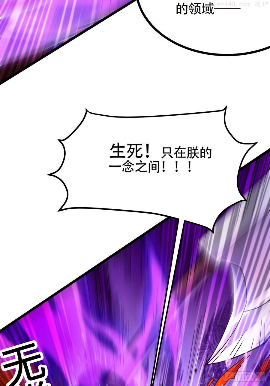 万古龙神漫画免费观看漫画,第190话 击败天武帝3图