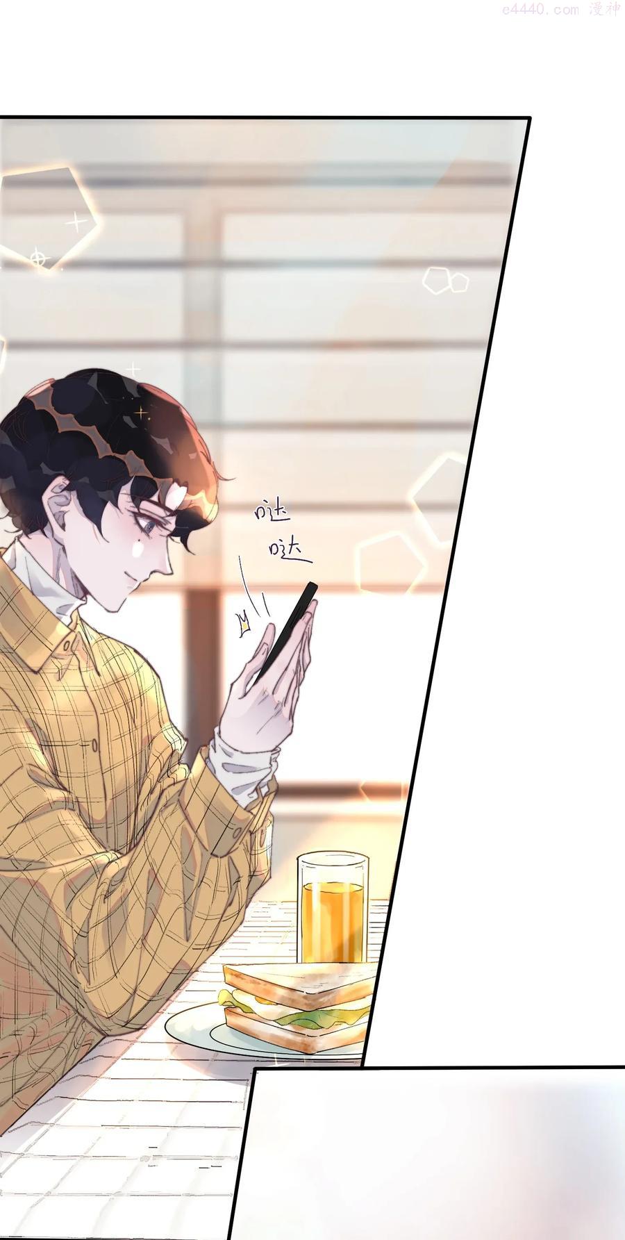 听说我很穷笔趣阁漫画,025 余年被盯上了！5图