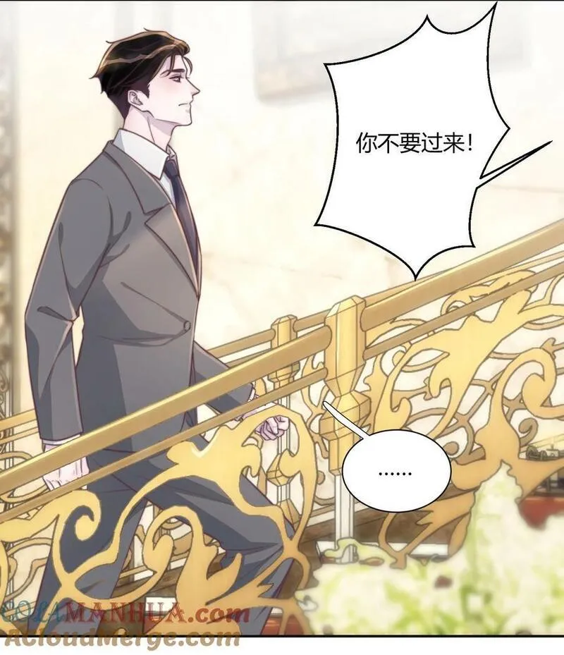 听说我很穷笔趣阁漫画,番外 吸血鬼x仆人（下）5图