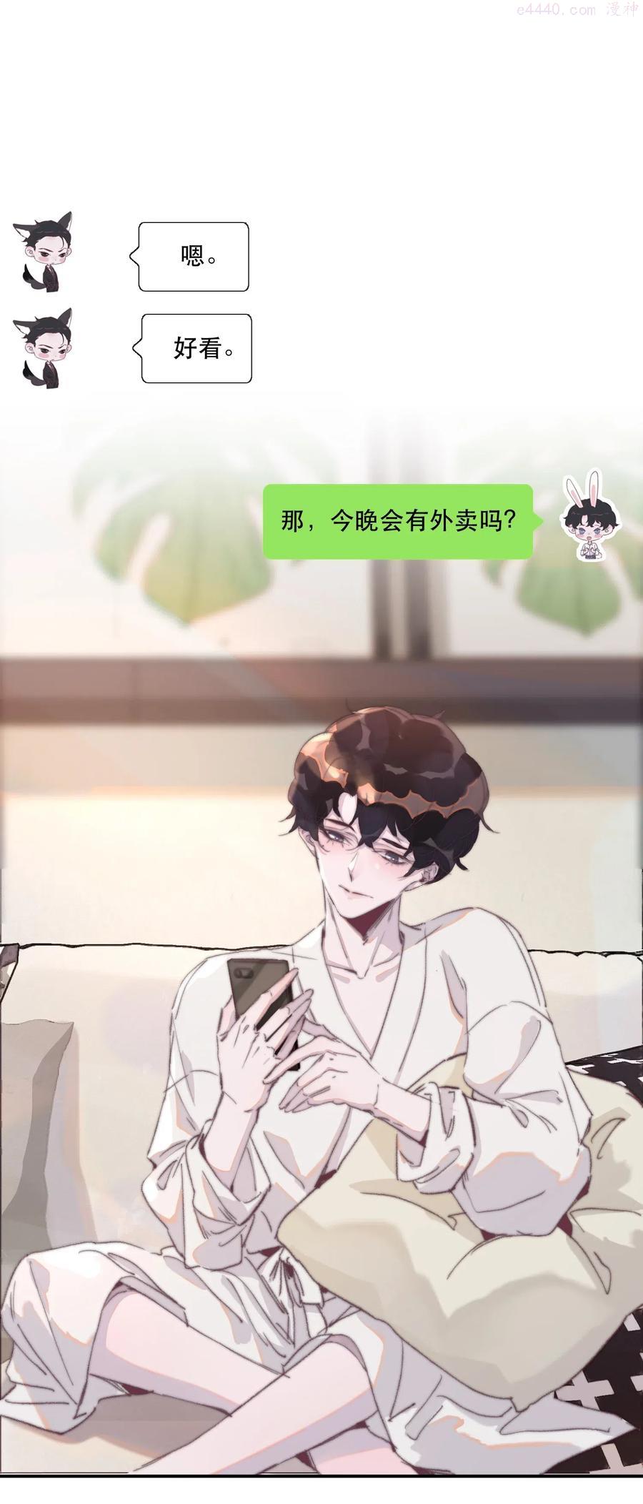 037 要不要听听它的来历！2