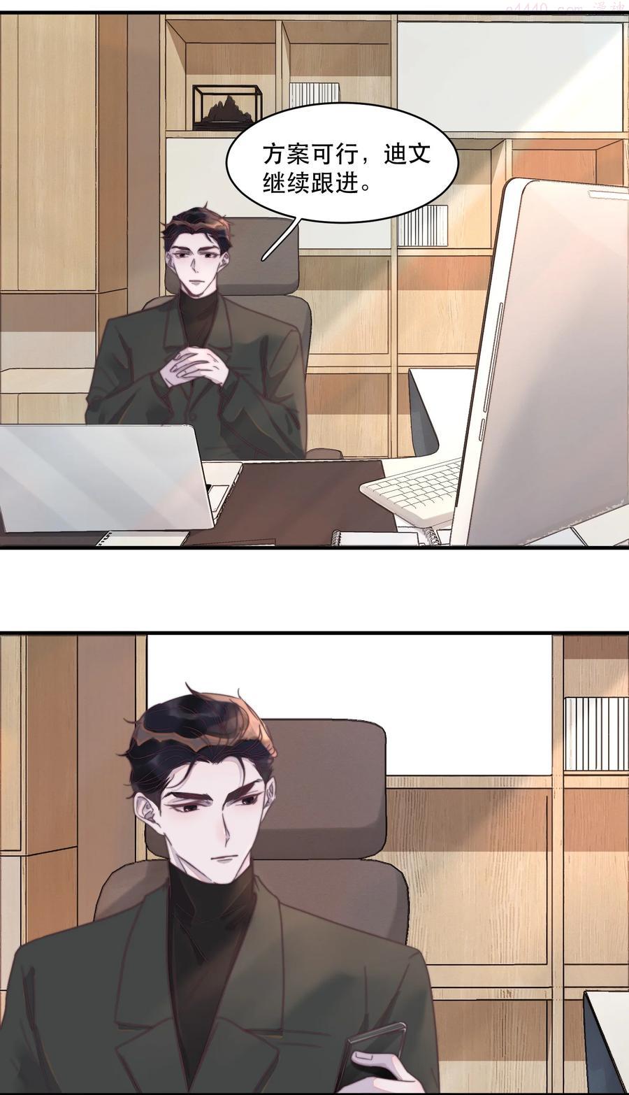 087 年年不要总是看我3