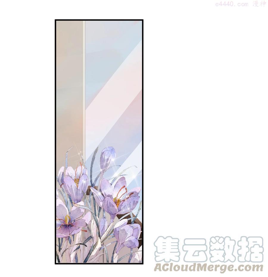 听说我很穷笔趣阁漫画,063 一夜暴富的感觉真好3图
