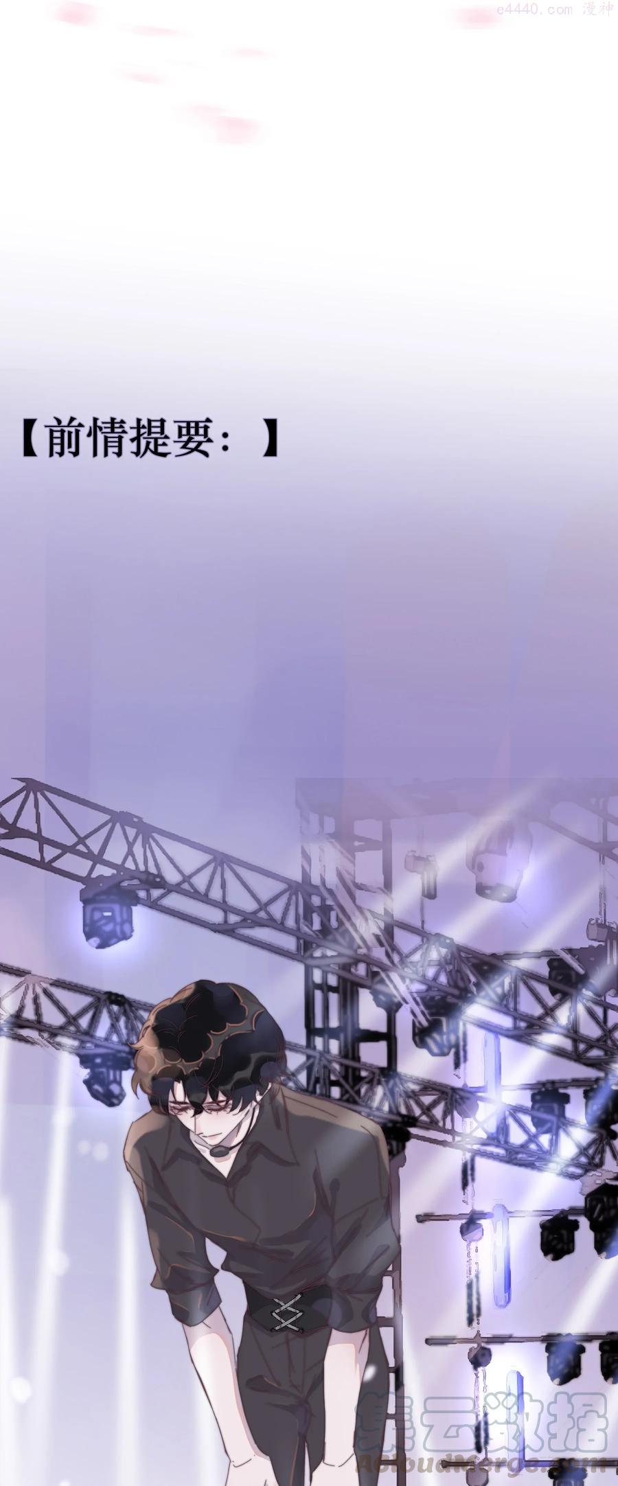 听说我很穷笔趣阁漫画,011 我的命是提词器给的！1图