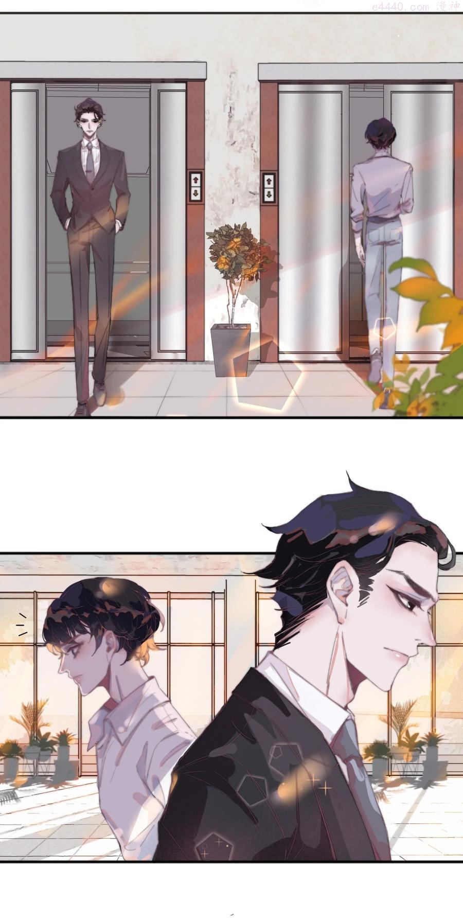 听说我很穷笔趣阁漫画,001 不是听说，我真的很穷5图