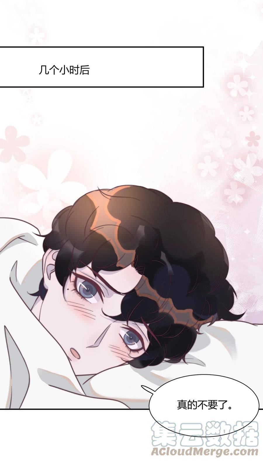 听说我很穷笔趣阁漫画,129 你的生日，是在除夕？3图