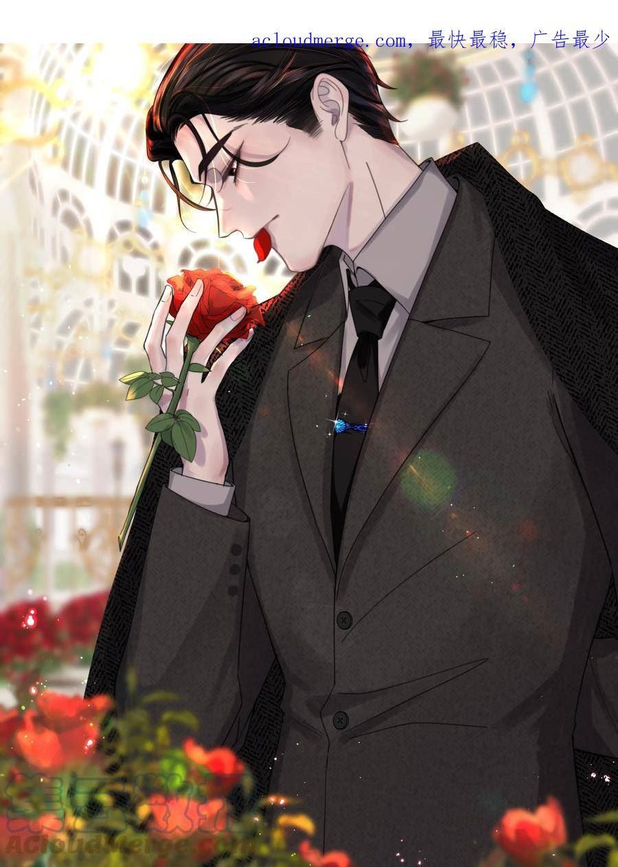 听说我很穷讲漫画,131 做你床头的一盏灯！1图