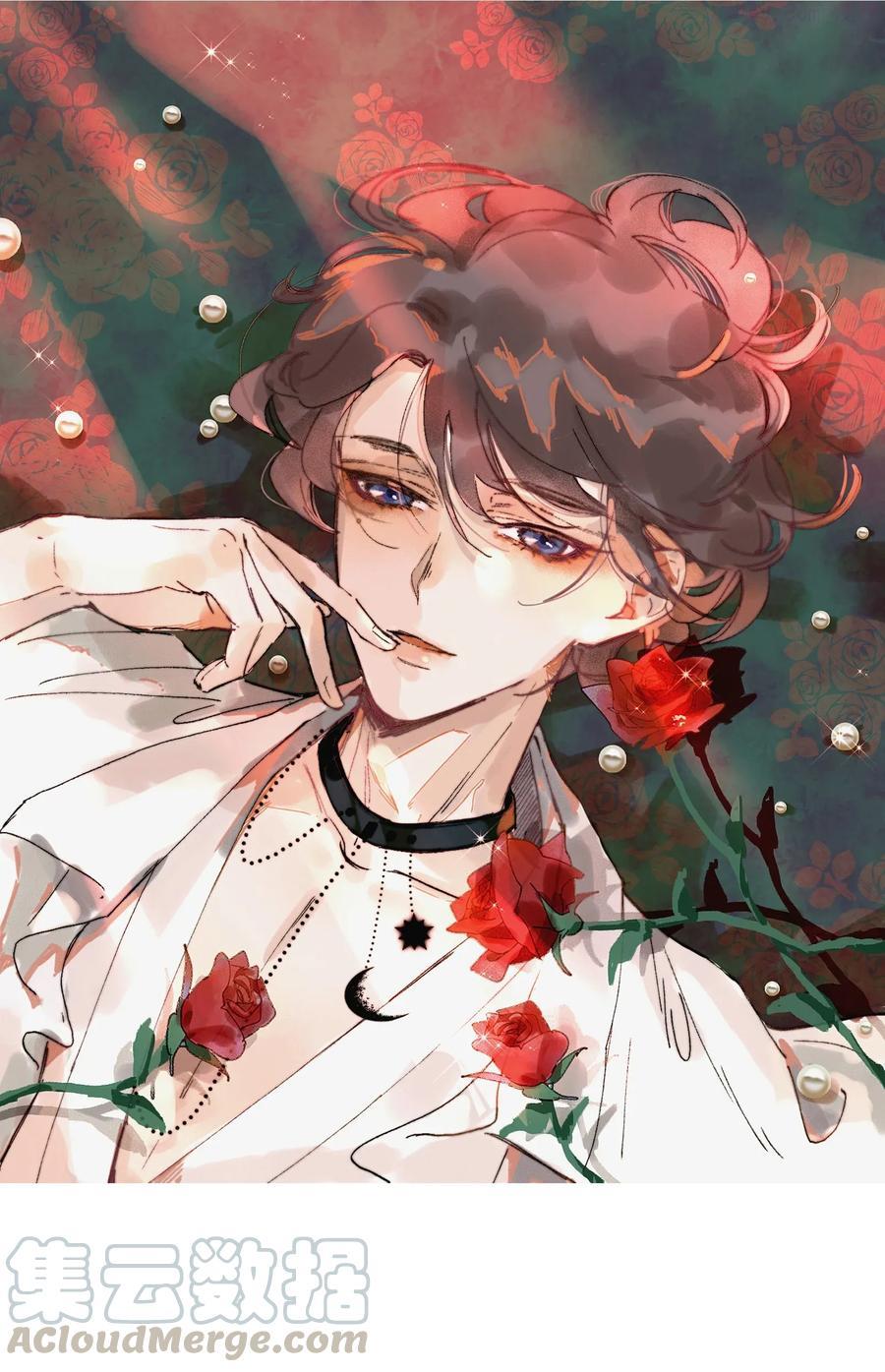 听说我很穷笔趣阁漫画,025 余年被盯上了！1图