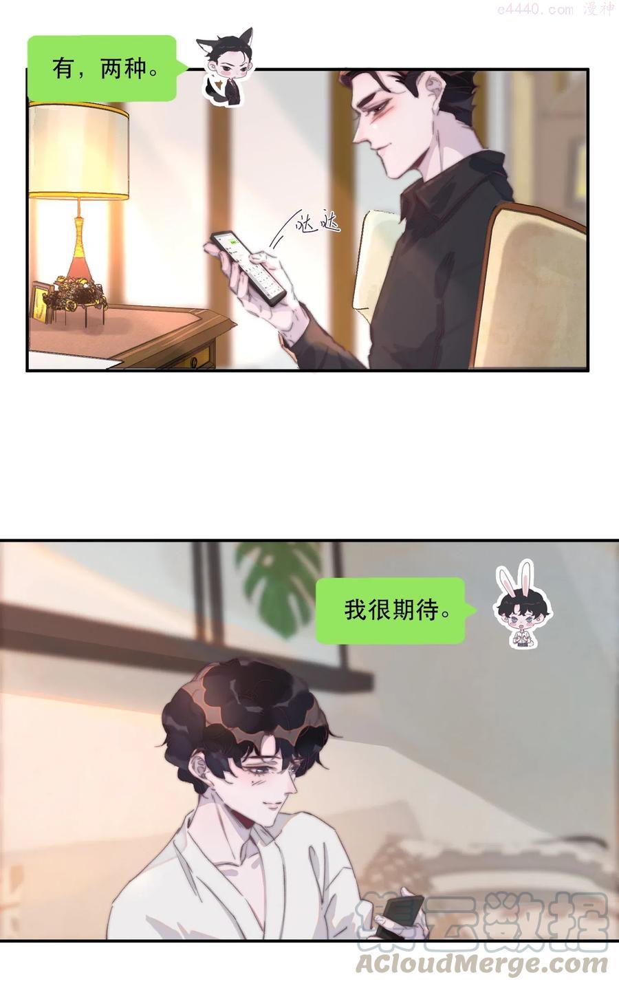 037 要不要听听它的来历！3