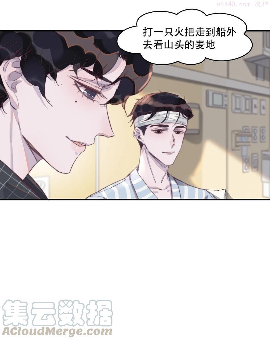 062 我喂你！4