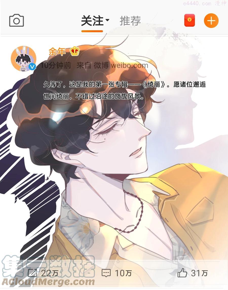 069 霸总是不会脸红的！2