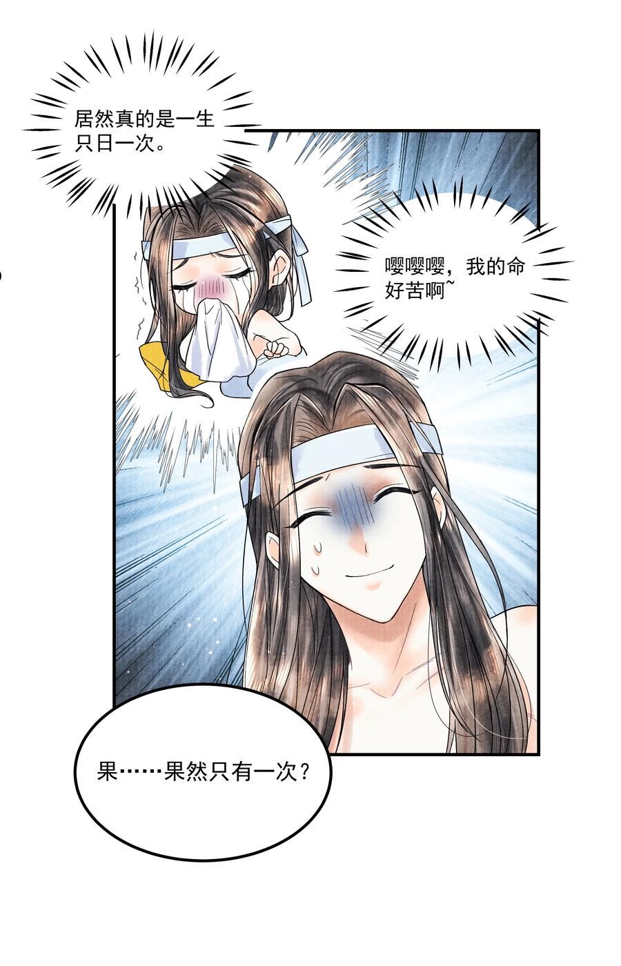 094 你们要好好相处3