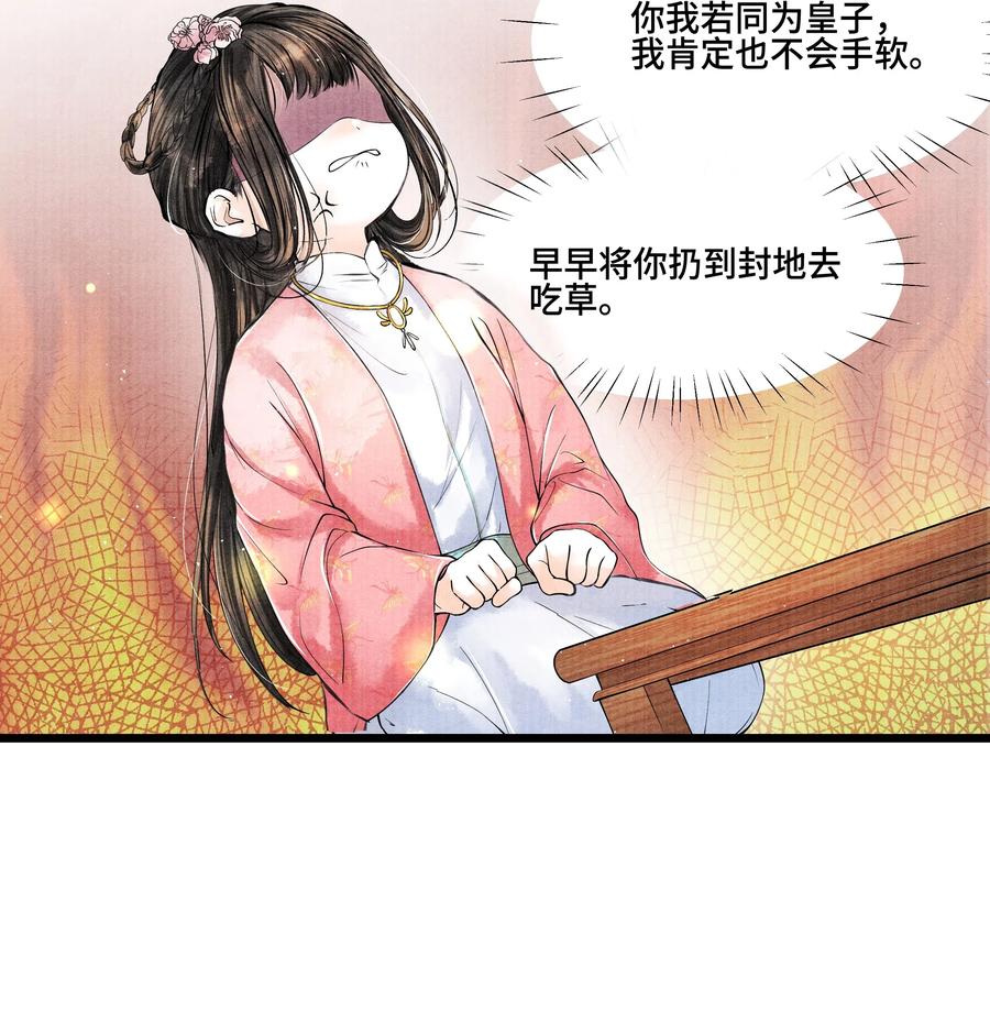 027 知道他命悬一线，我哪还走得了？4