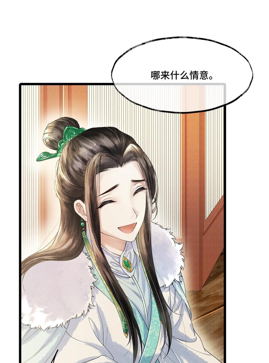 006 我给您唱个曲儿吧？3