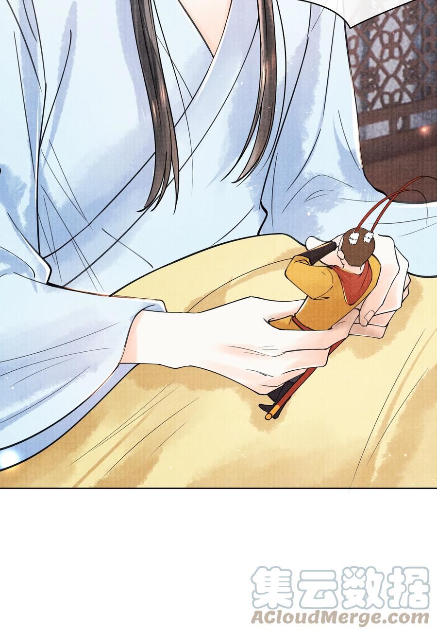 095 归远，我会尽力赎罪。4