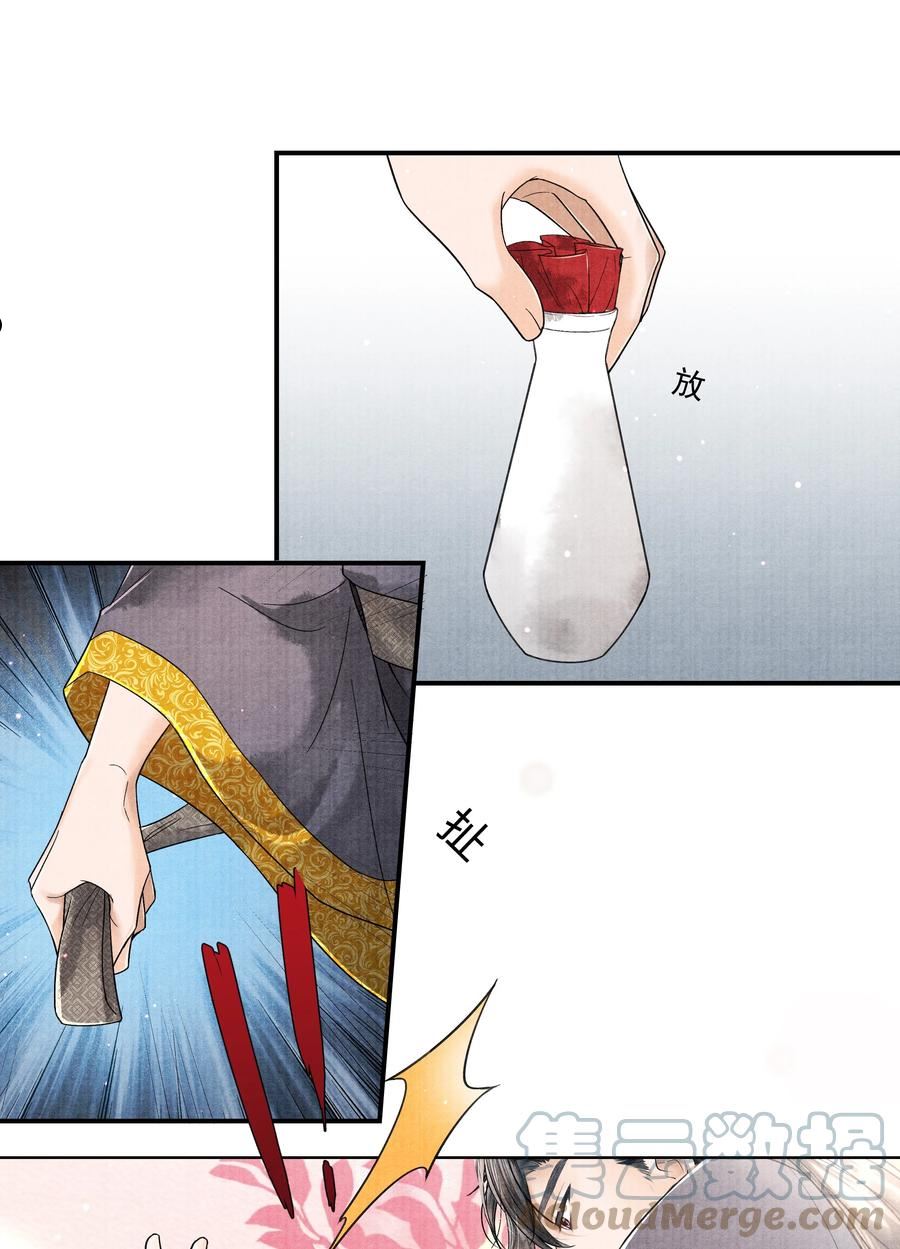 094 你们要好好相处4