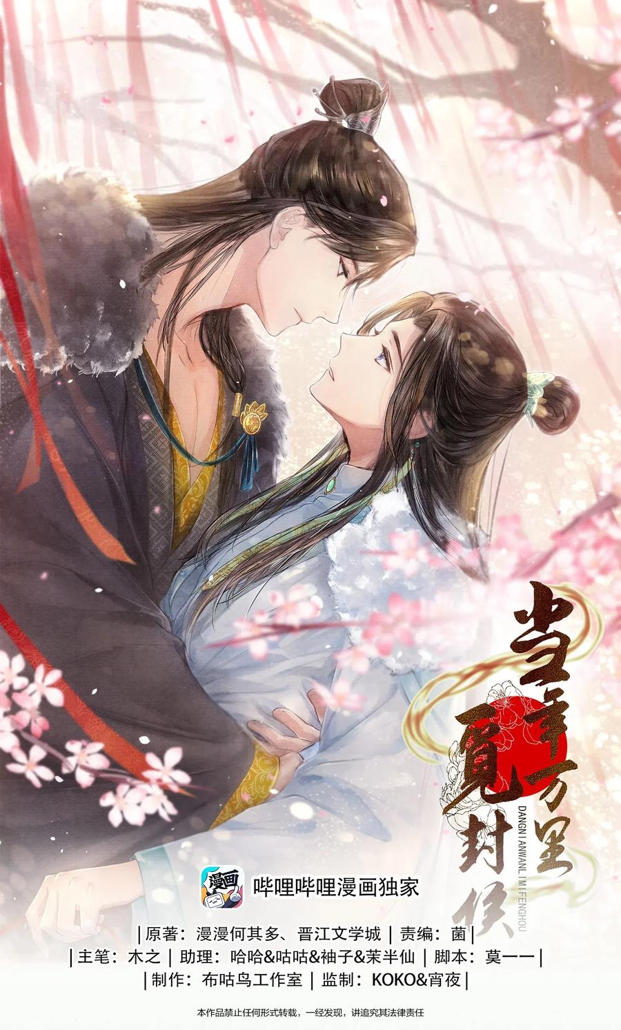 018 下面轮到谁，还真不好说0