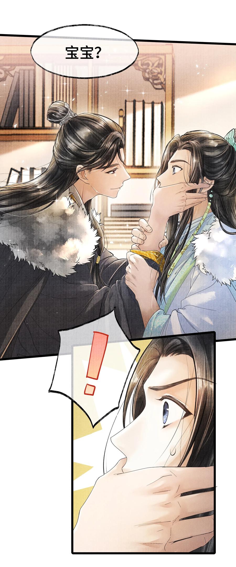 019 你把林思怎么了？！1