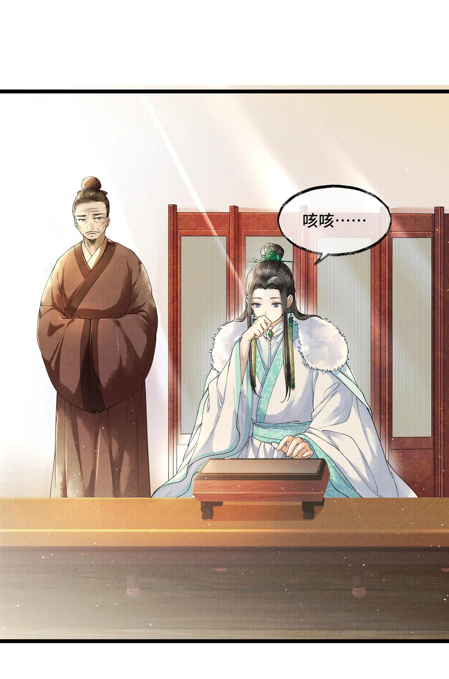 006 我给您唱个曲儿吧？1