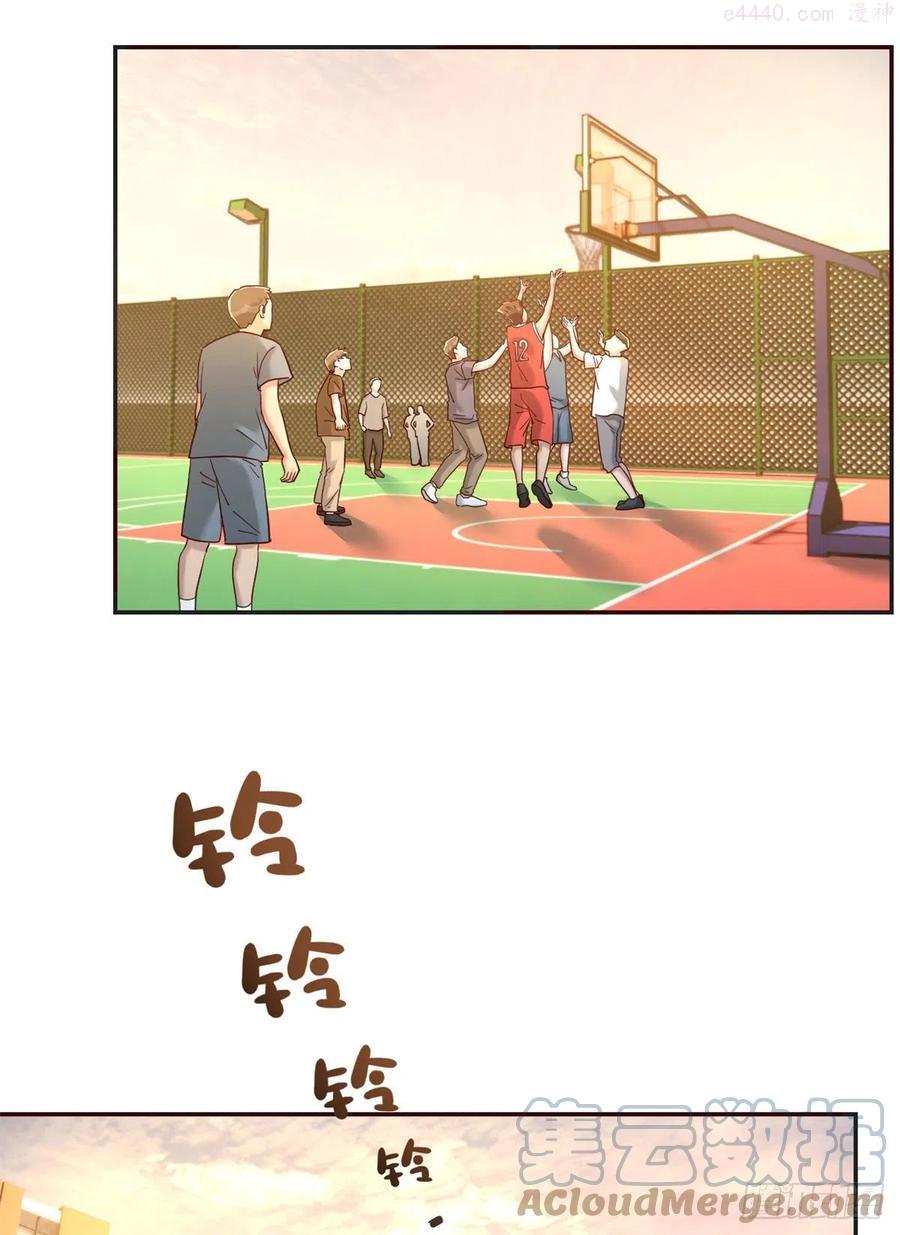 我的姐姐是大明星漫画,593图