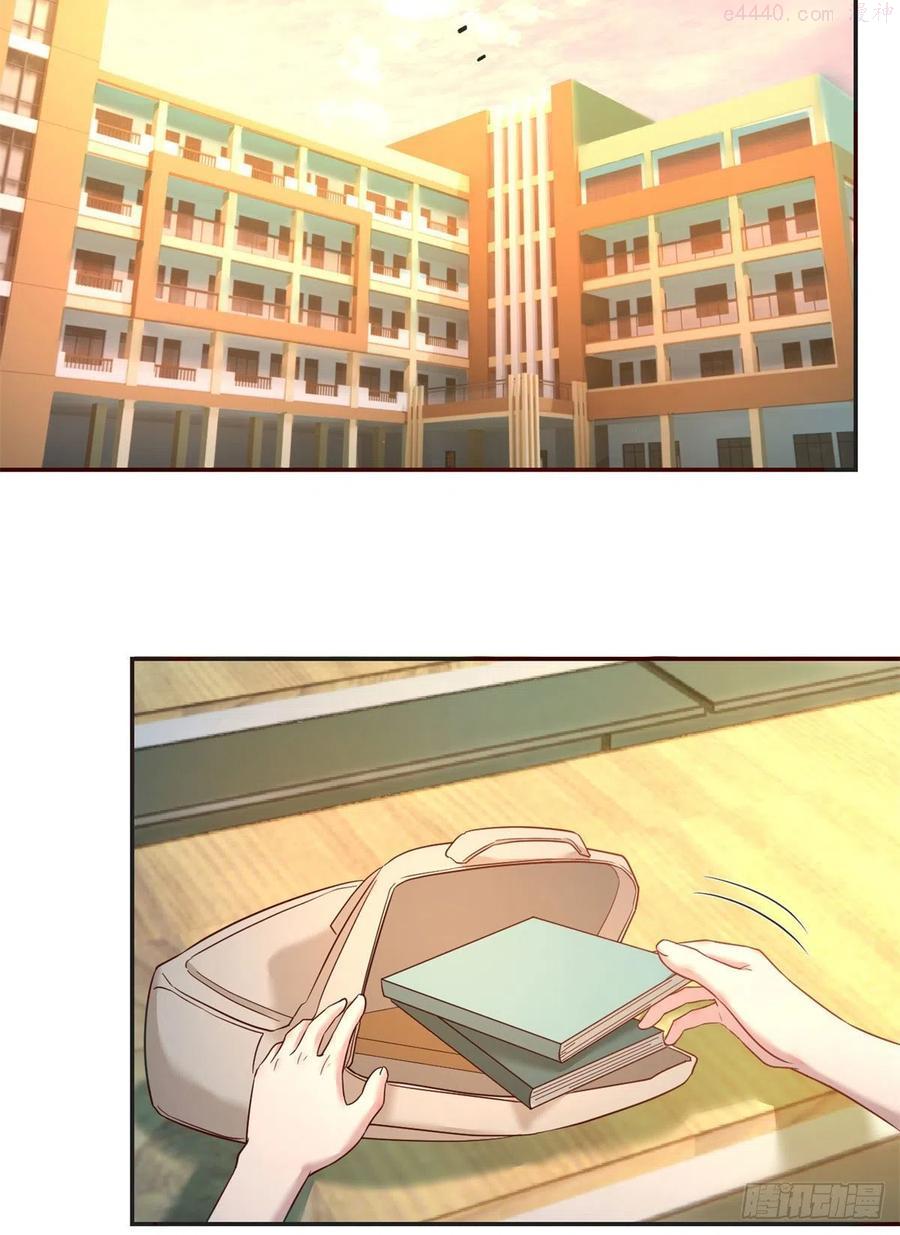 我的姐姐是大明星漫画,594图