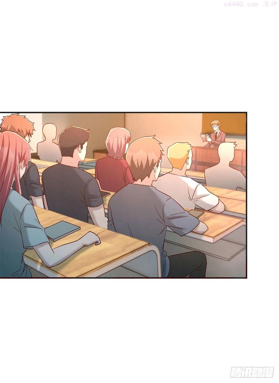 我的姐姐是大明星漫画,592图