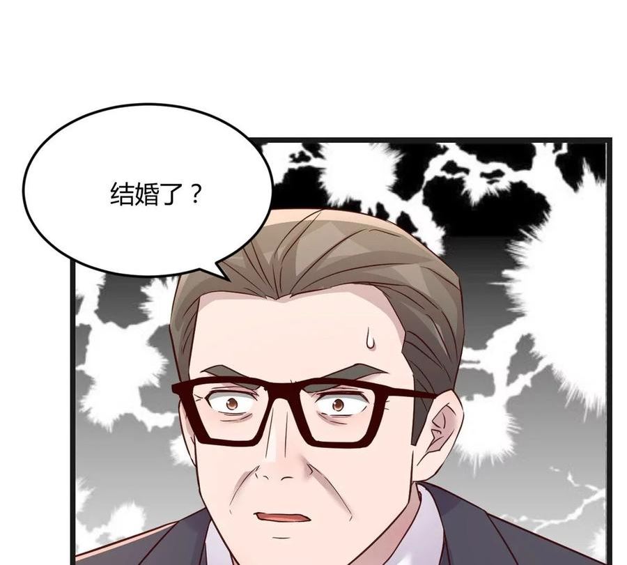 我的姐姐是大明星漫画,192 不能脚踏2 n3图