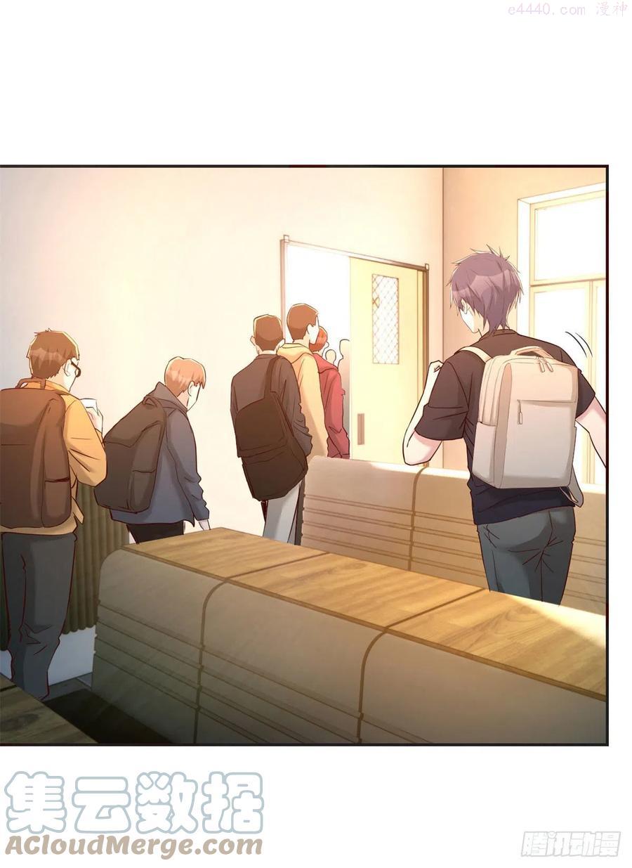 我的姐姐是大明星漫画,595图