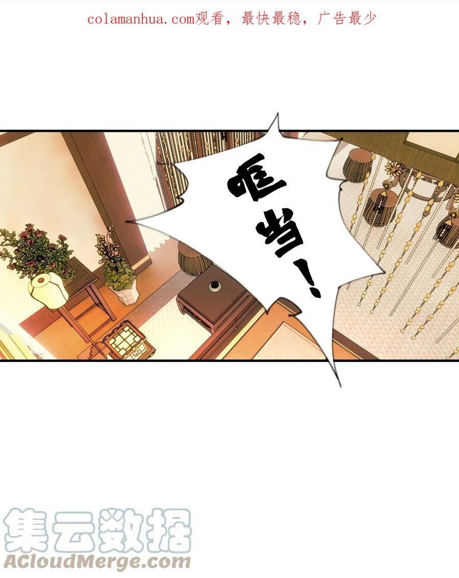 好像拿错了女主剧本漫画免费观看漫画,084 他怎么……瘦成这样1图