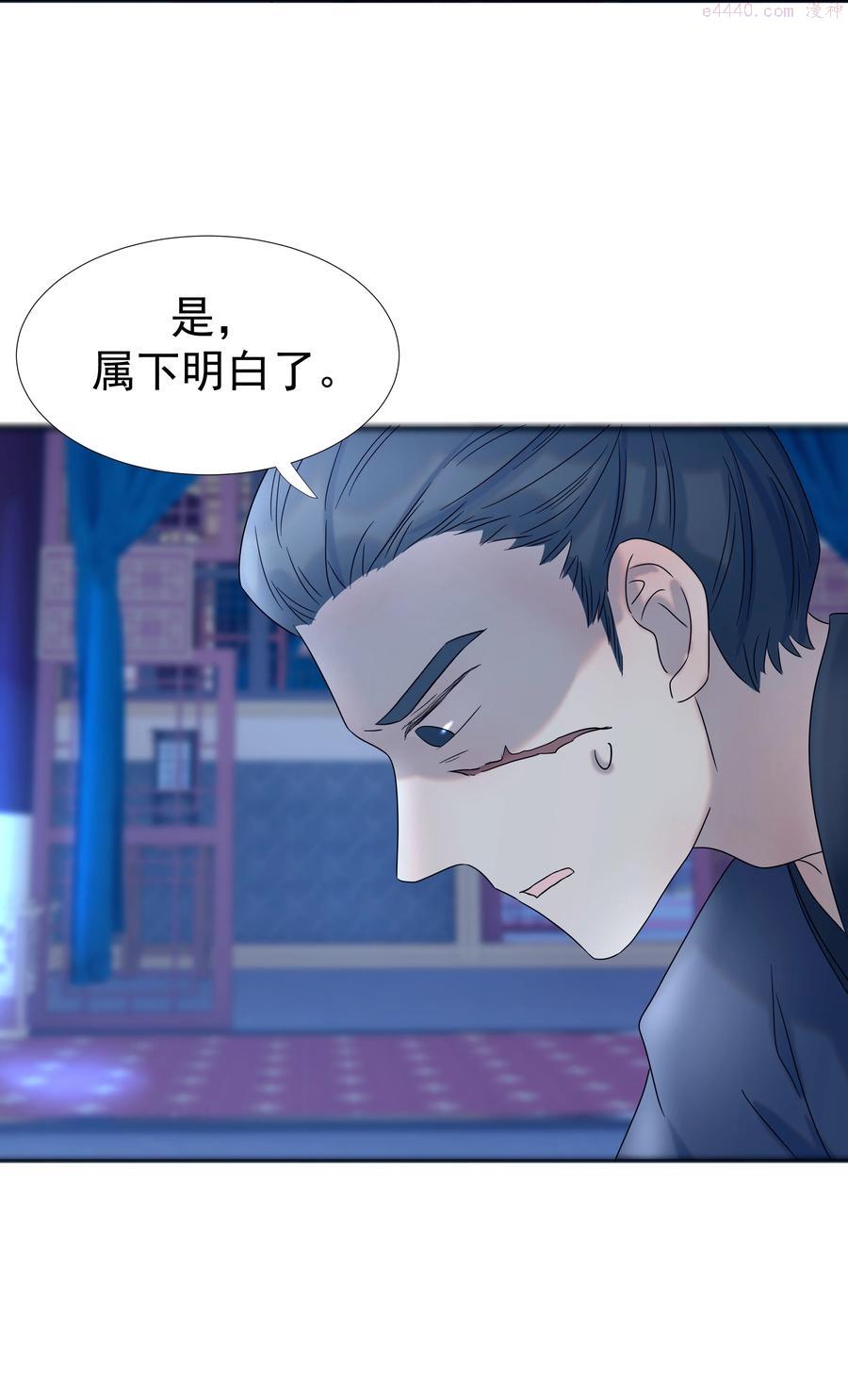 好像拿错了女主剧本小说朝亦漫画,024 不能回头了5图