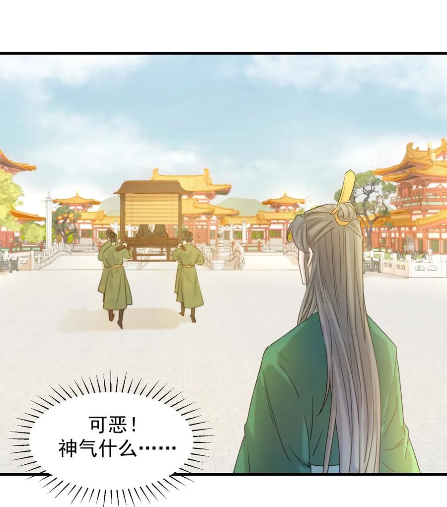 好像拿错了女主剧本小说朝亦漫画,02 任务做了个寂寞2图