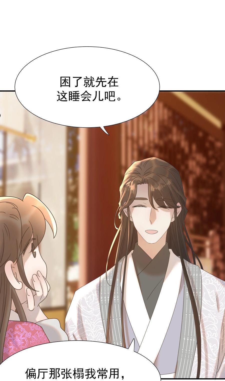 好像拿错了女主剧本小说朝亦漫画,063 她们的身份4图