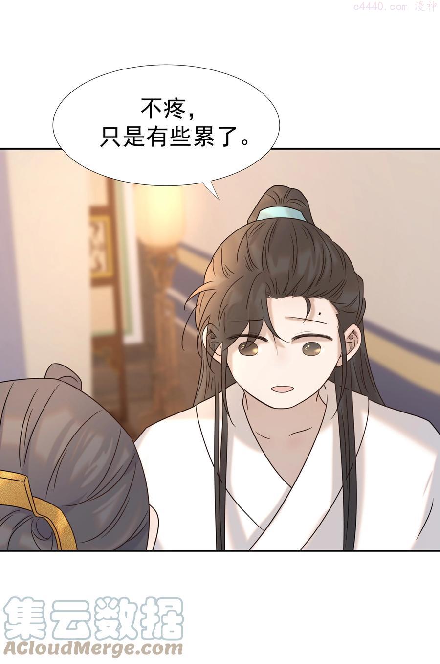好像拿错了女主剧本小说朝亦漫画,035 别不理我5图