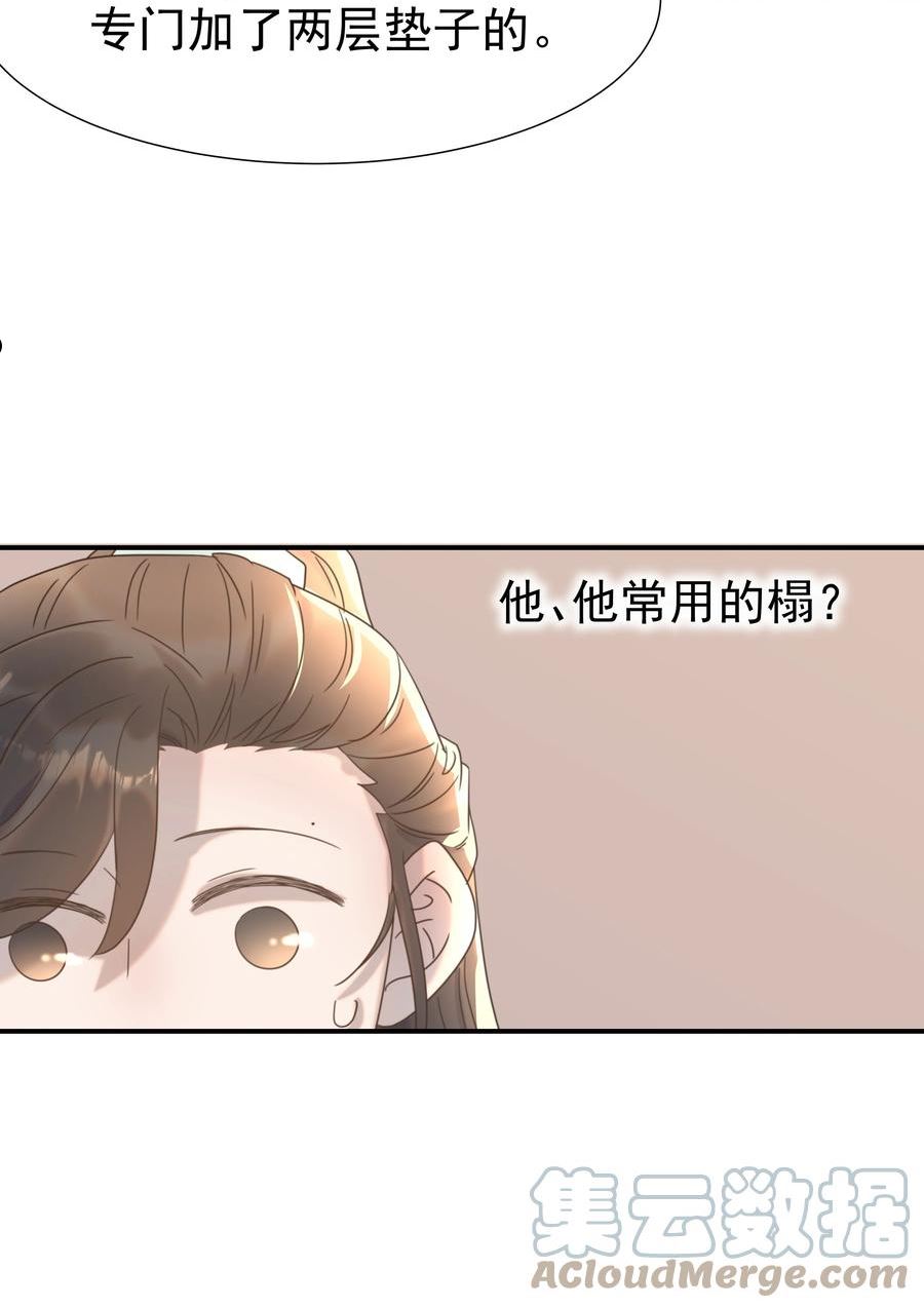 好像拿错了女主剧本小说朝亦漫画,063 她们的身份5图