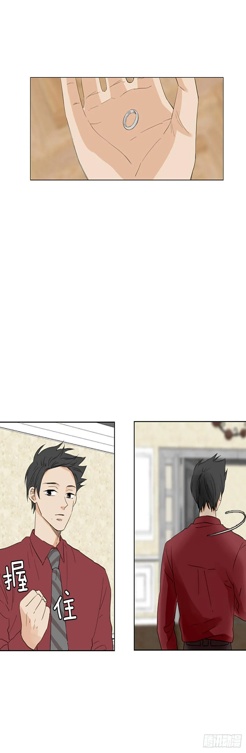 诞生石手链漫画,94.圣战—受伤的孩子们（1）2图