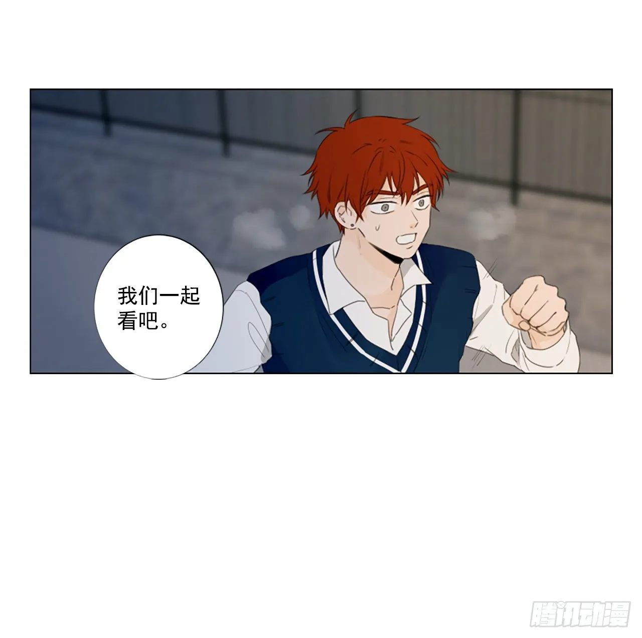 诞生吧家族韩剧漫画,28.扭曲的珍珠（2）3图