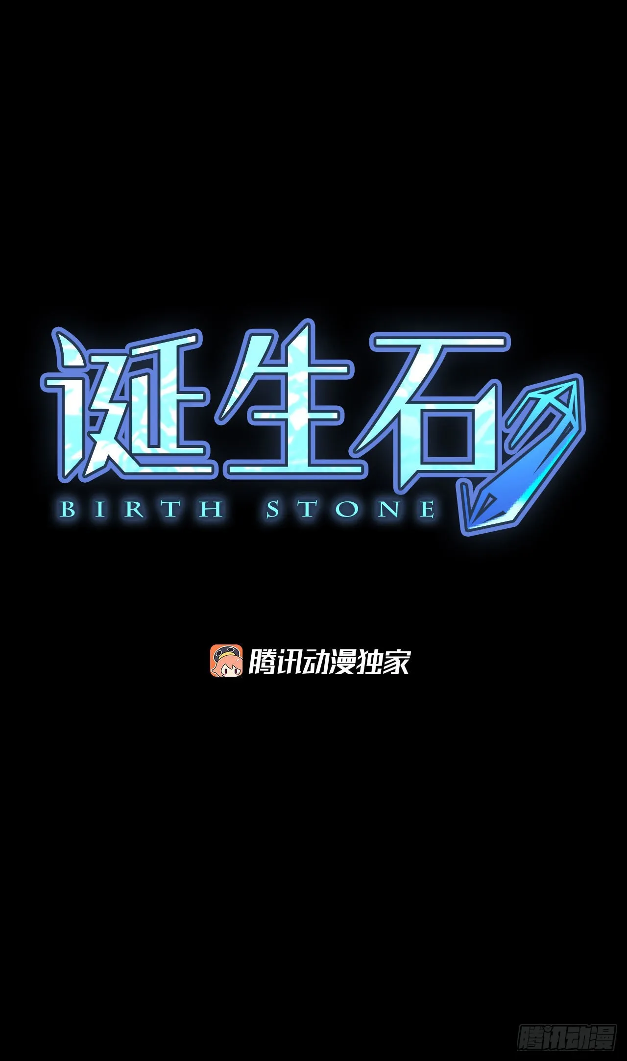 诞生吧家族韩剧漫画,87.第四块拼图（4）4图