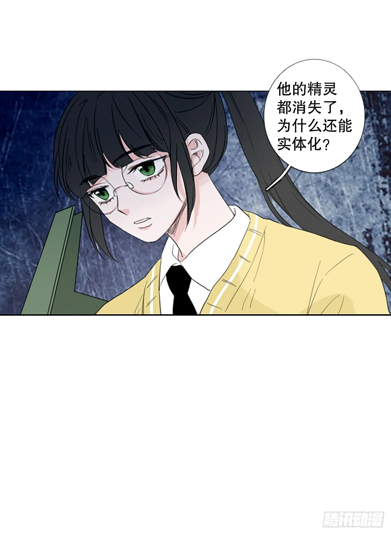 诞生石手链漫画,109.庆典——圣战？（4）2图