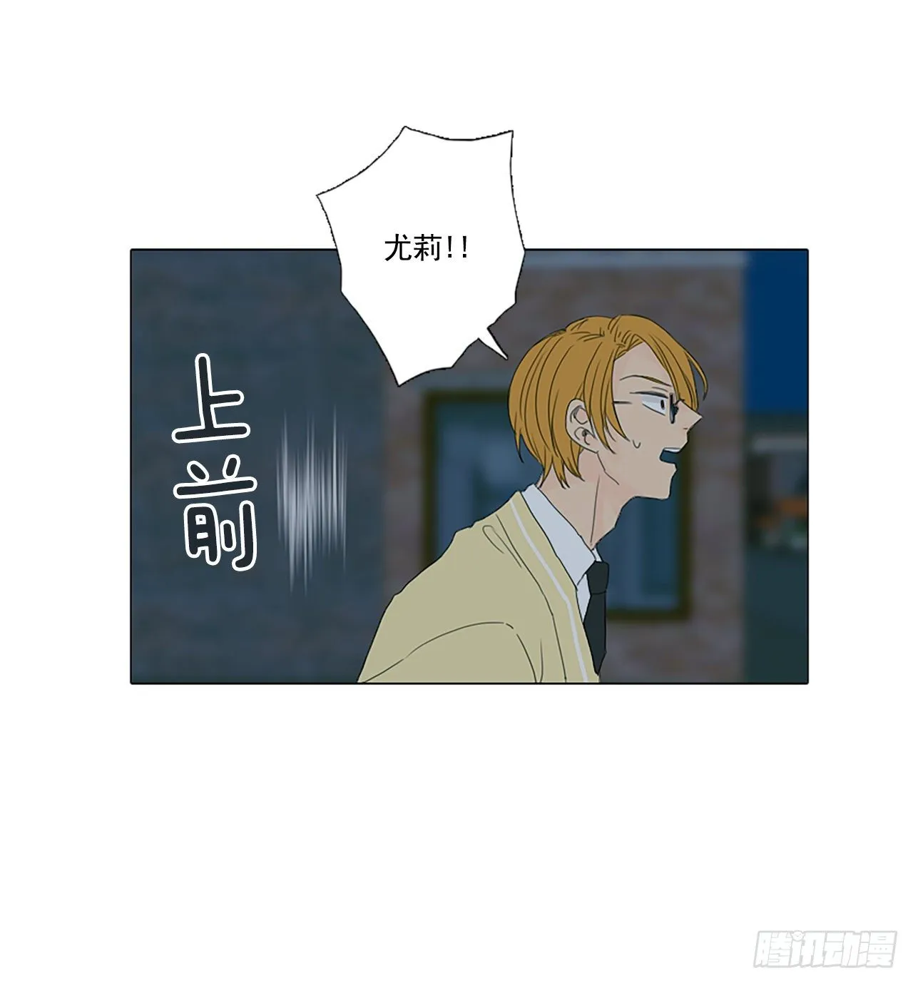 诞生石是按农历还是公历漫画,18.超越启动（1）4图